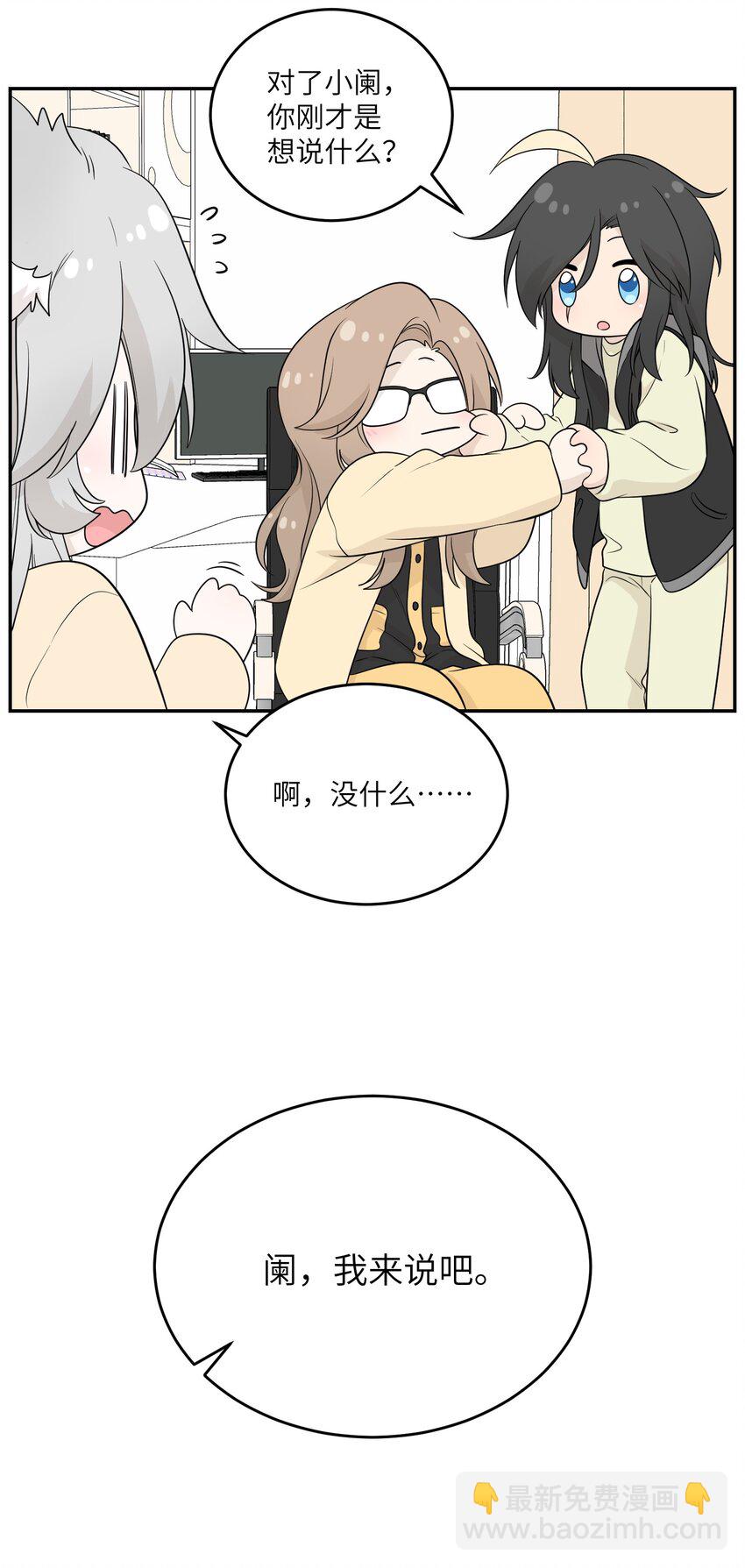 125 重来一次，也会喜欢你！34