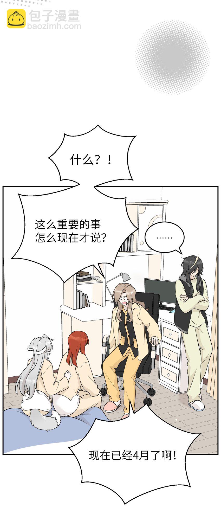 125 重来一次，也会喜欢你！37