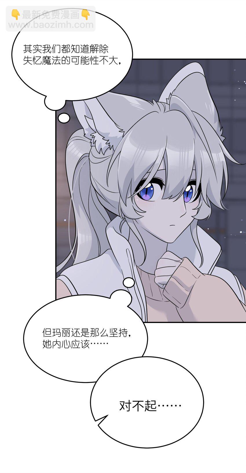 125 重来一次，也会喜欢你！5