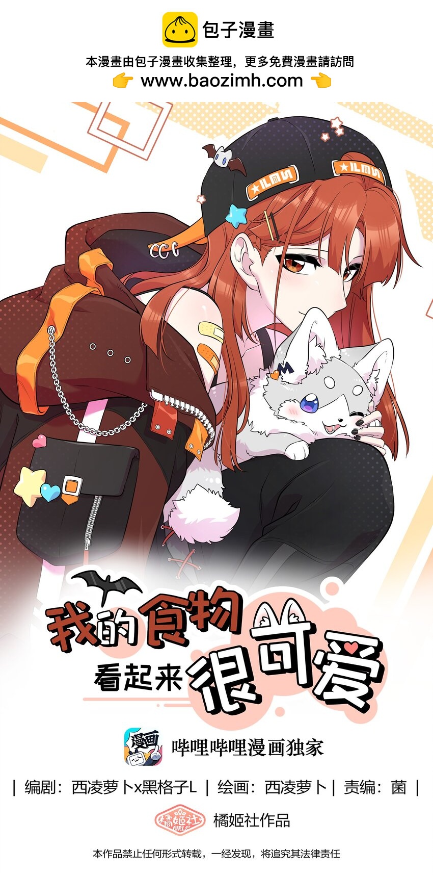 128 你来接我？0