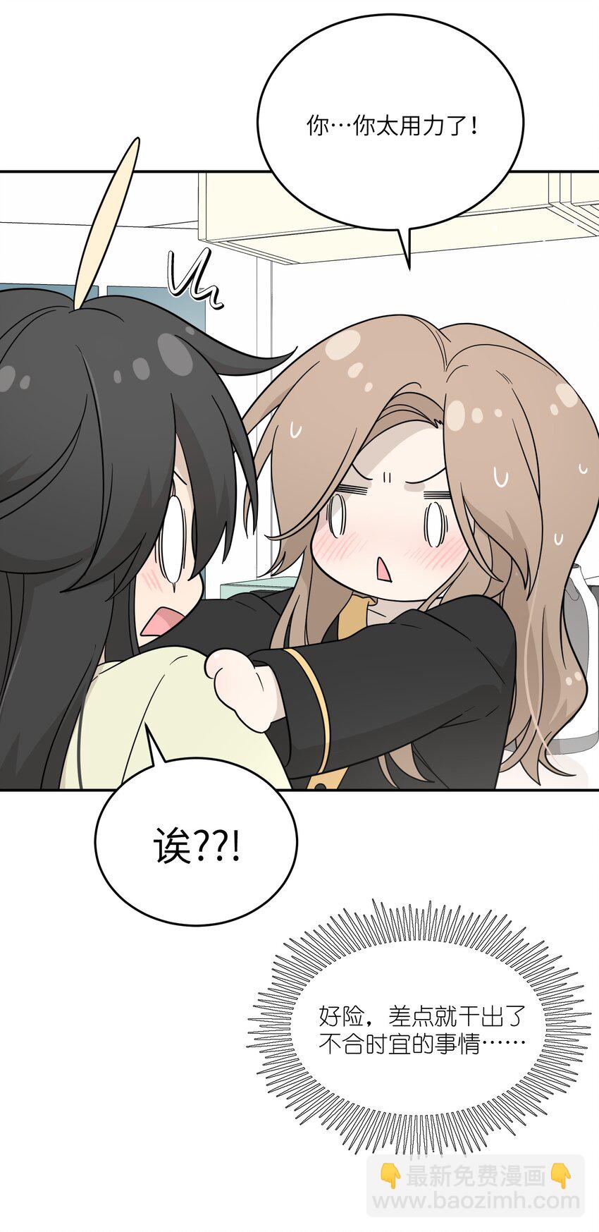 128 你来接我？10