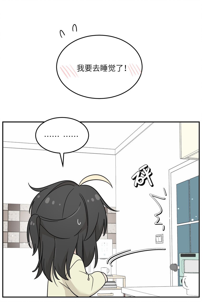 128 你来接我？11