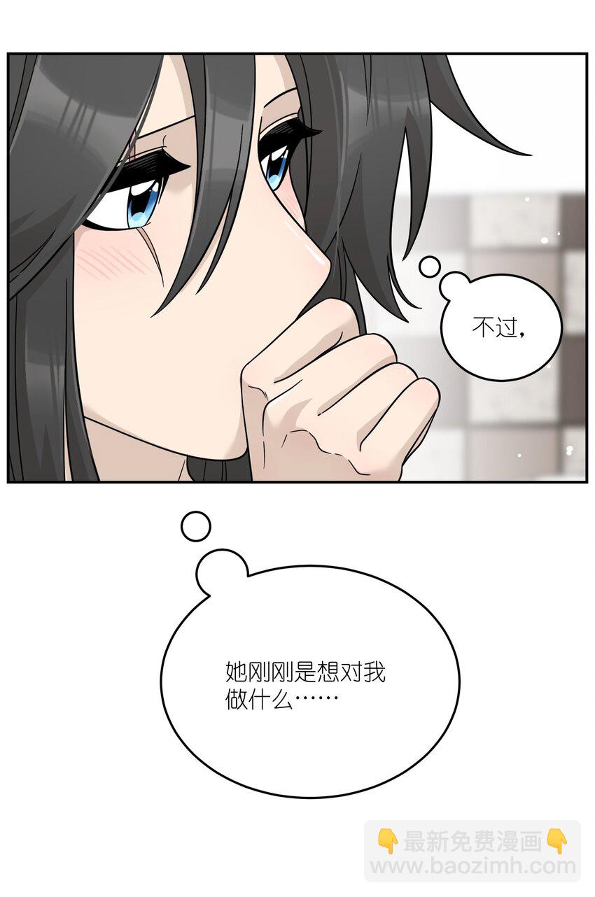 128 你来接我？13