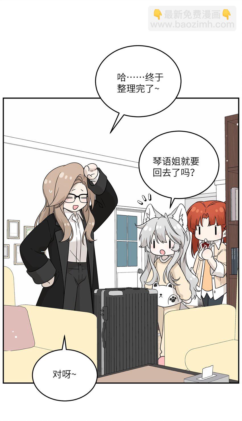 128 你来接我？16