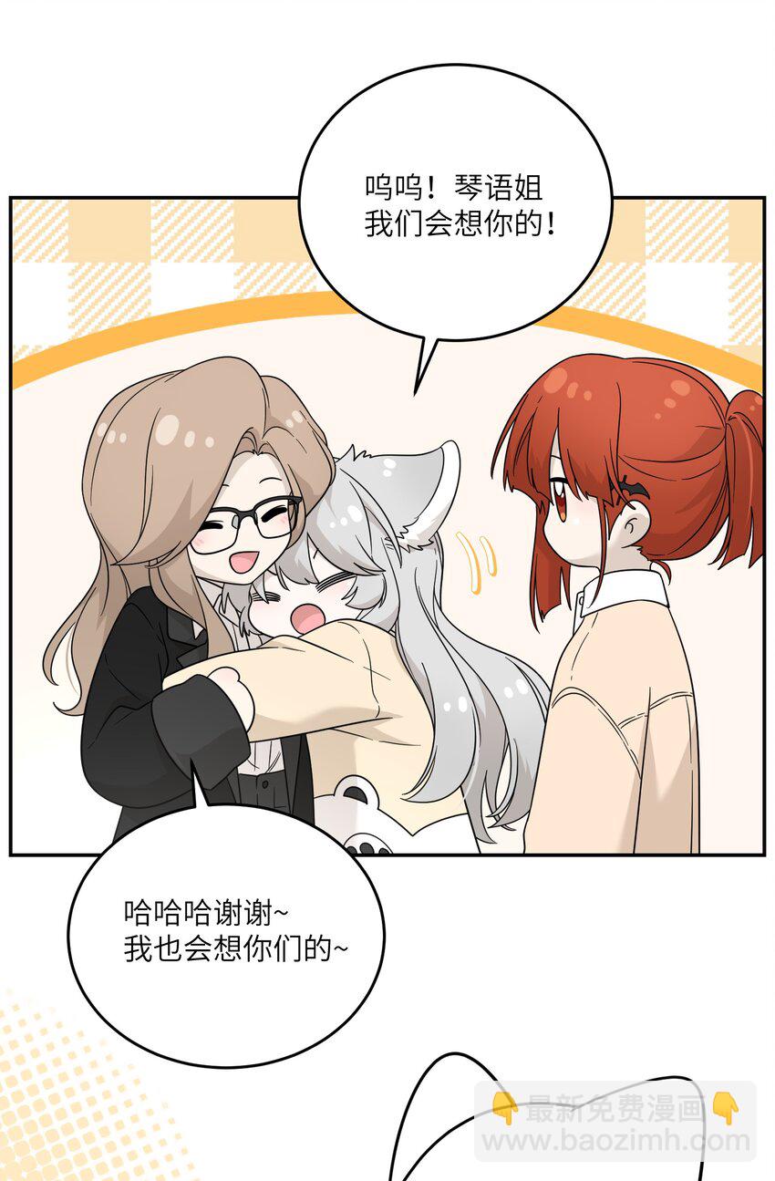 128 你来接我？17