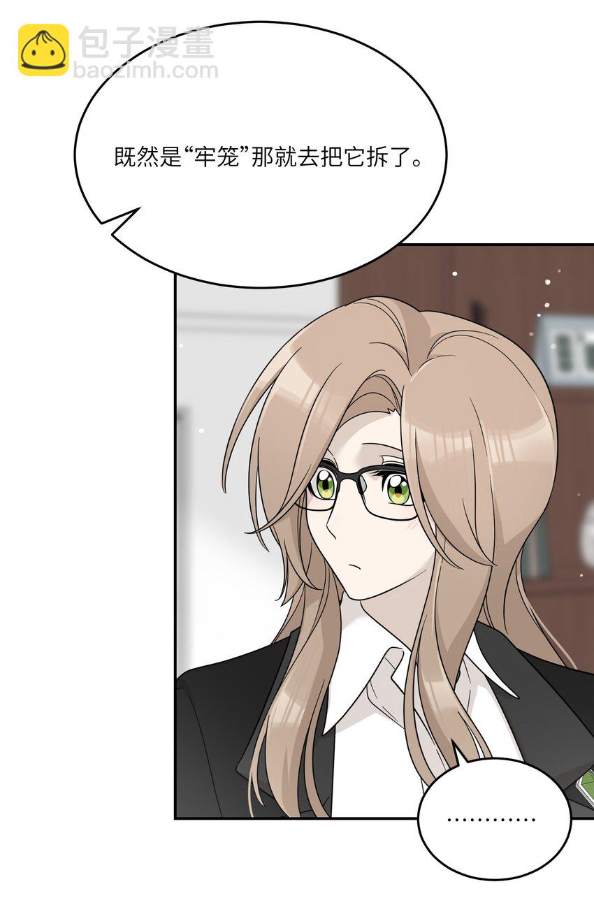 128 你来接我？21