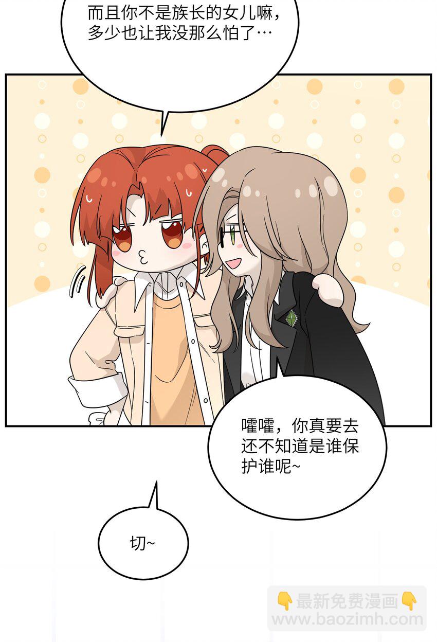 128 你来接我？24