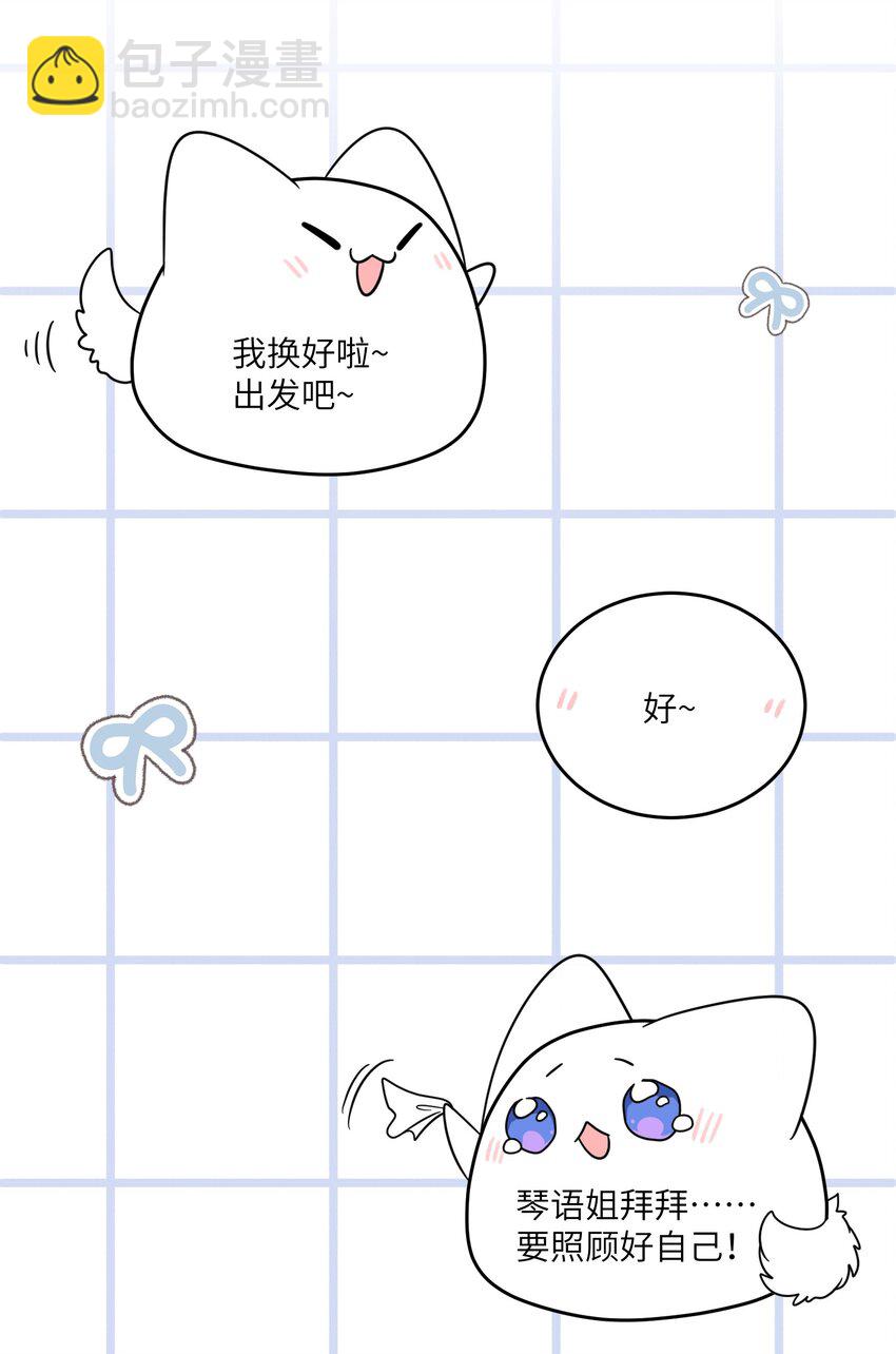 128 你来接我？25