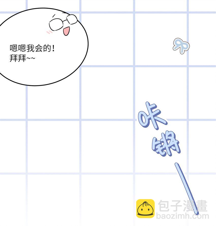 128 你来接我？26