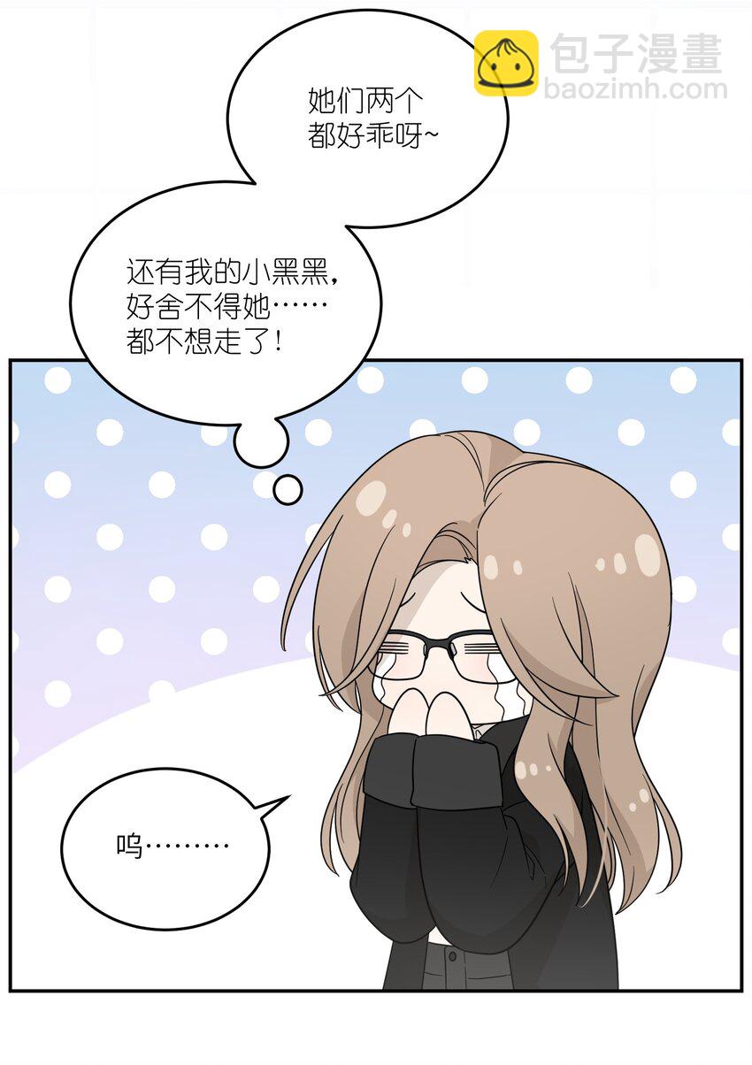 128 你来接我？27