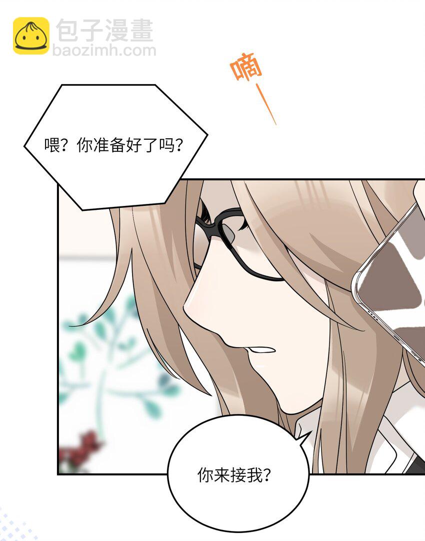 128 你来接我？29