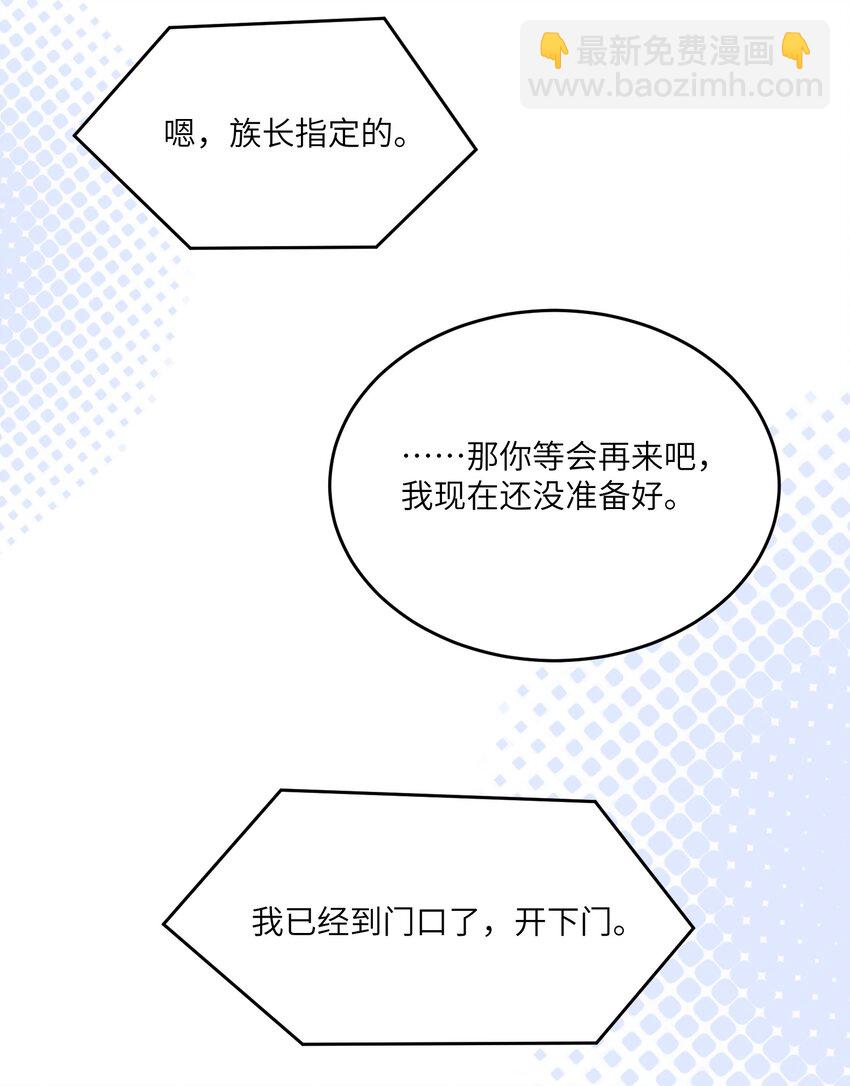 128 你来接我？30