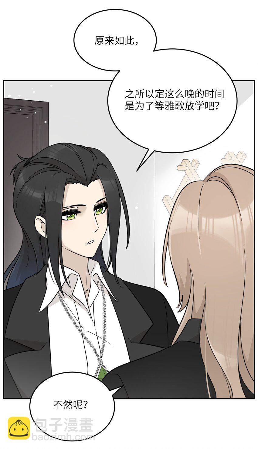 128 你来接我？32