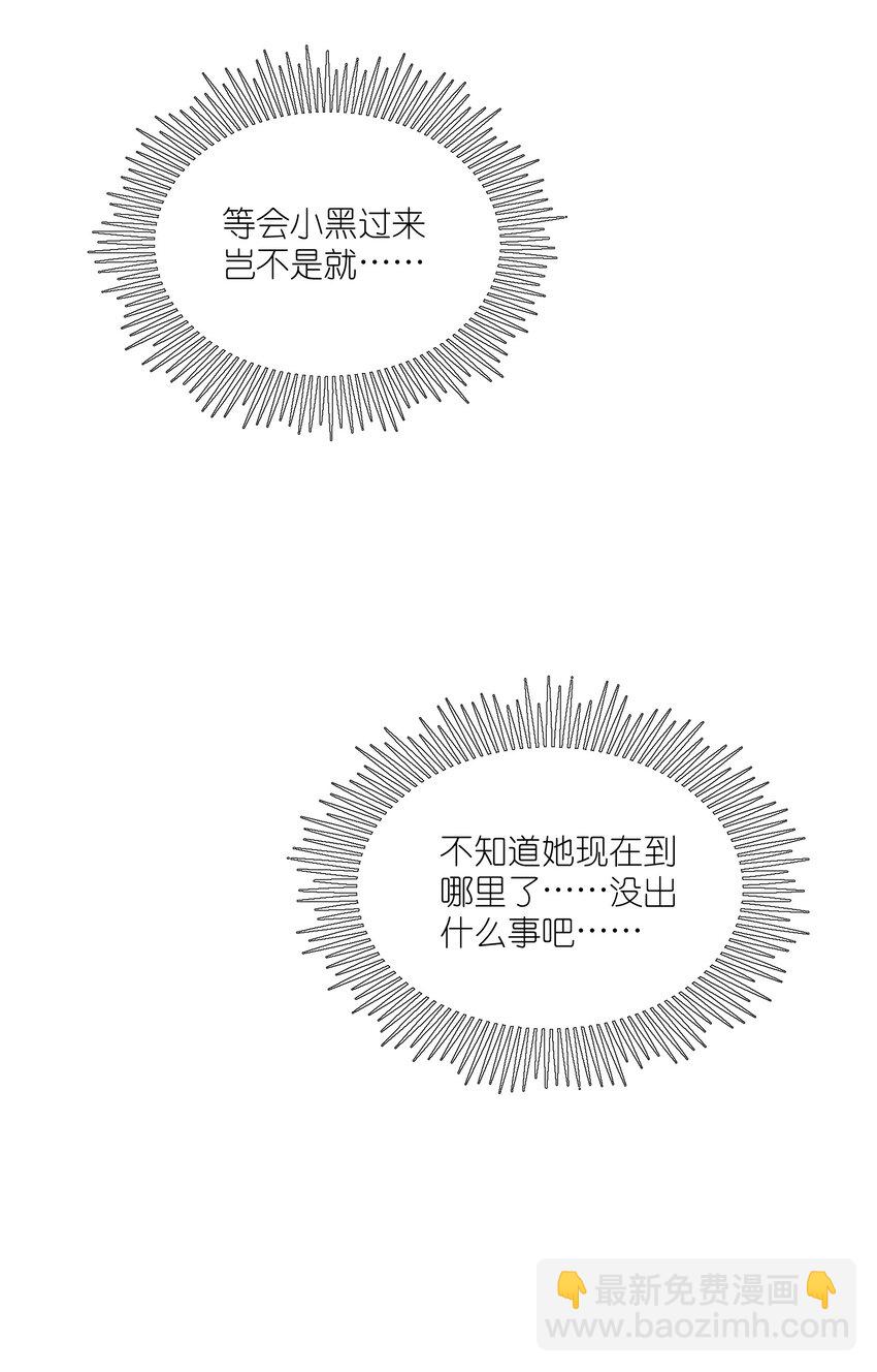 128 你来接我？34