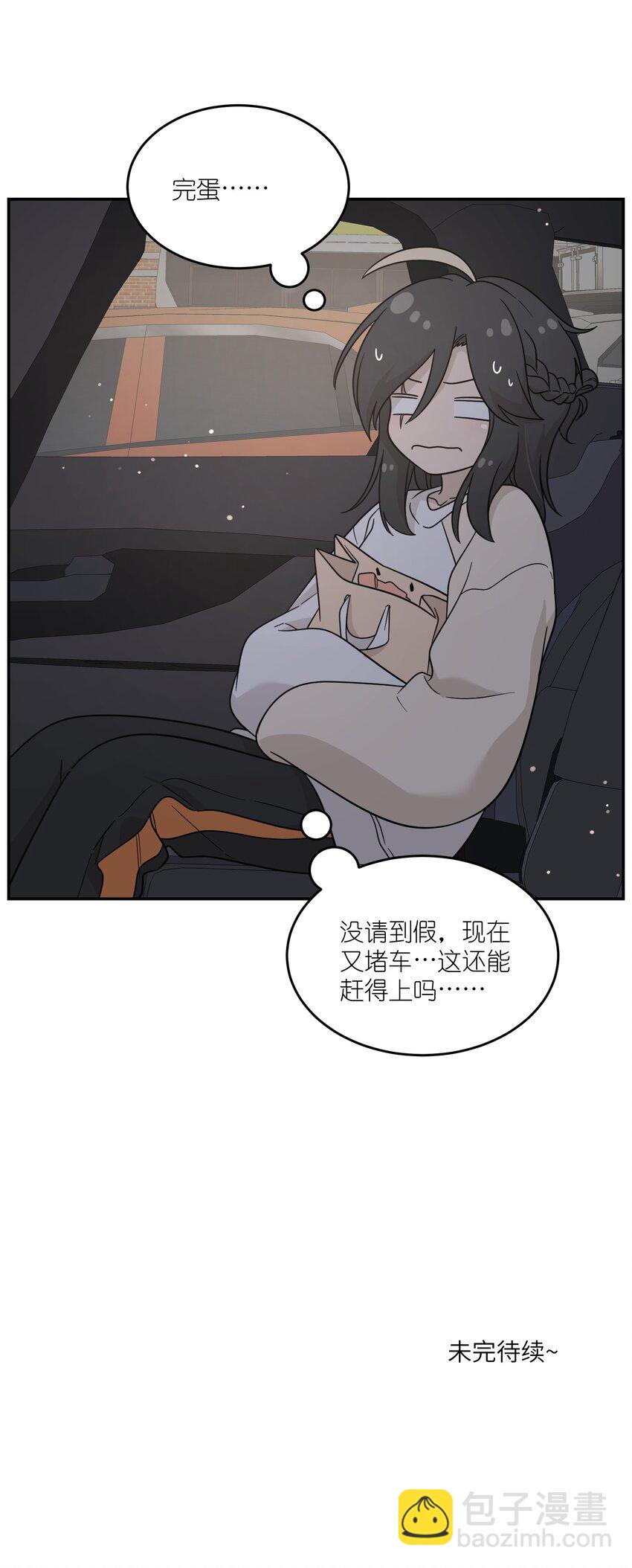 128 你来接我？36