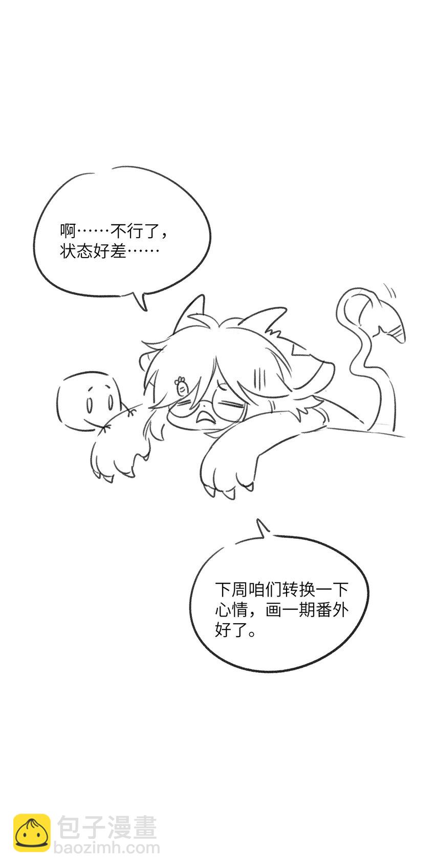 128 你来接我？37