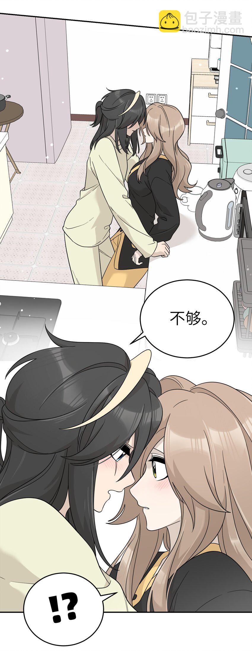 128 你来接我？4