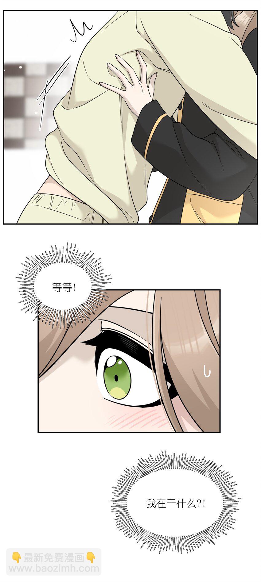 128 你来接我？8