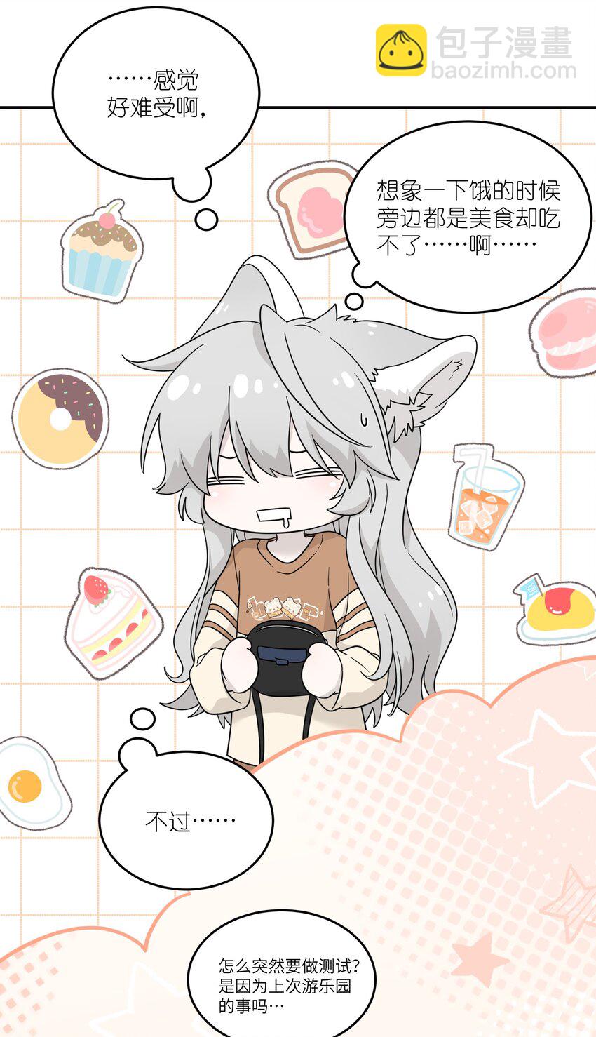 132 测试ing3