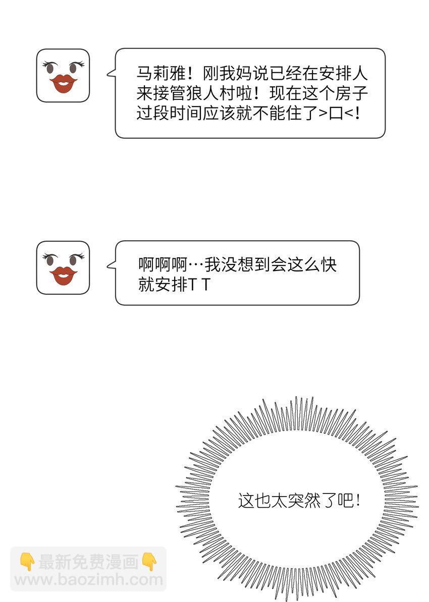 136 一个人的梦境26