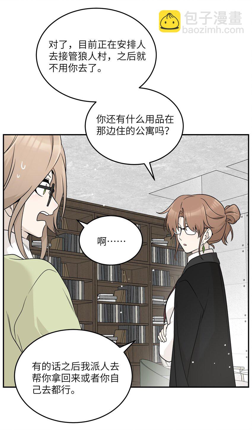 136 一个人的梦境8
