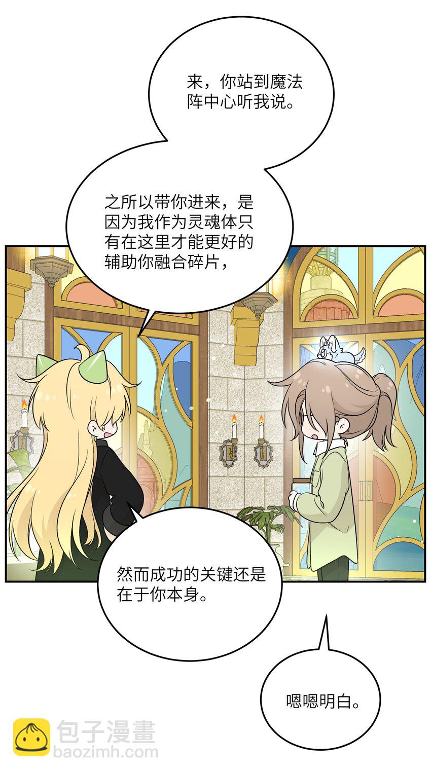 137 新的消息2