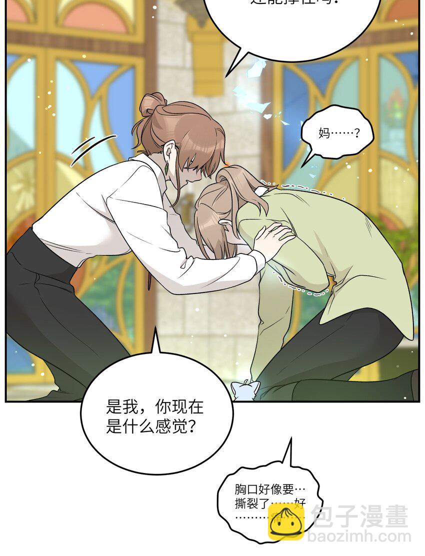 137 新的消息24
