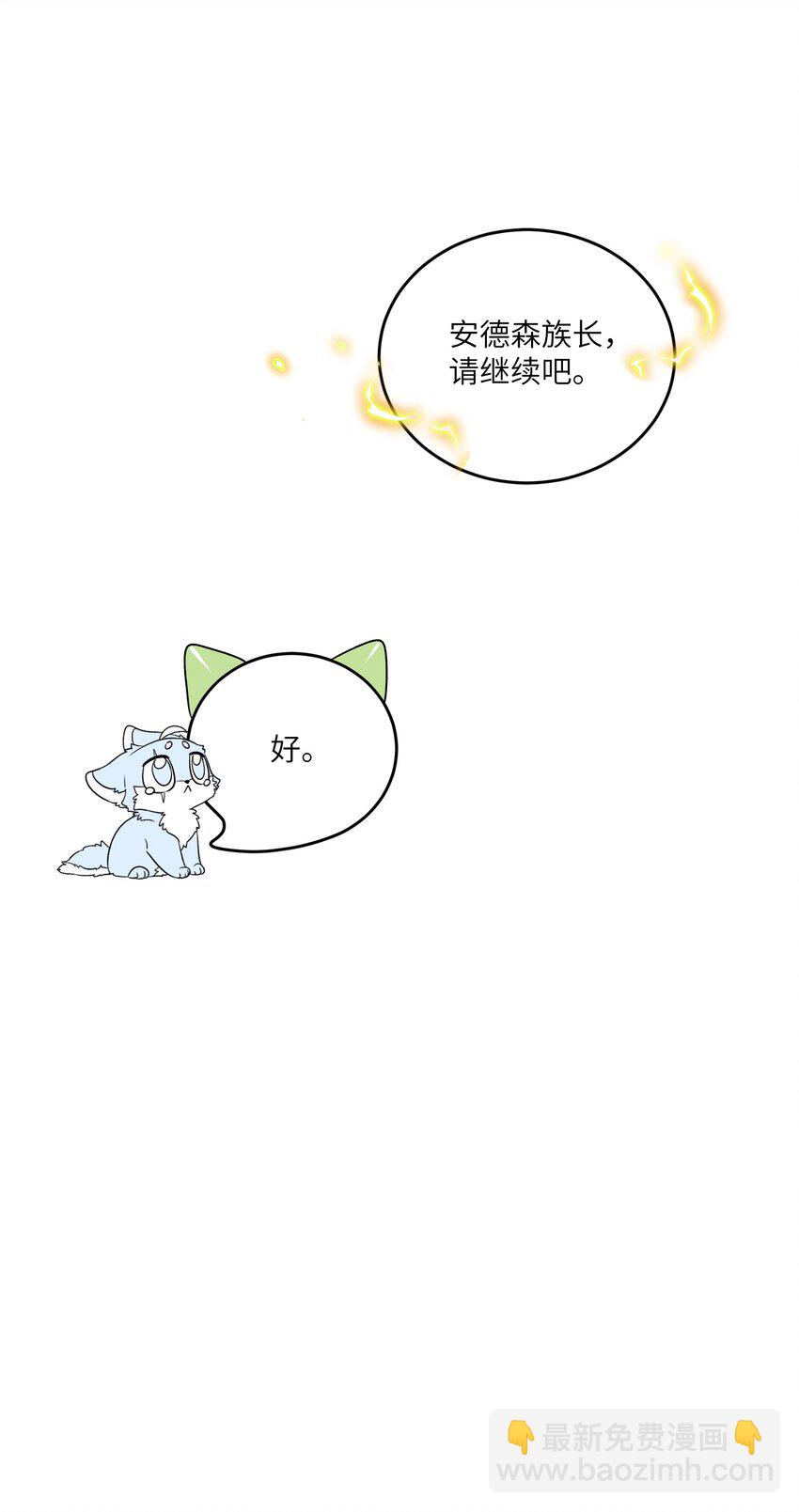 137 新的消息29