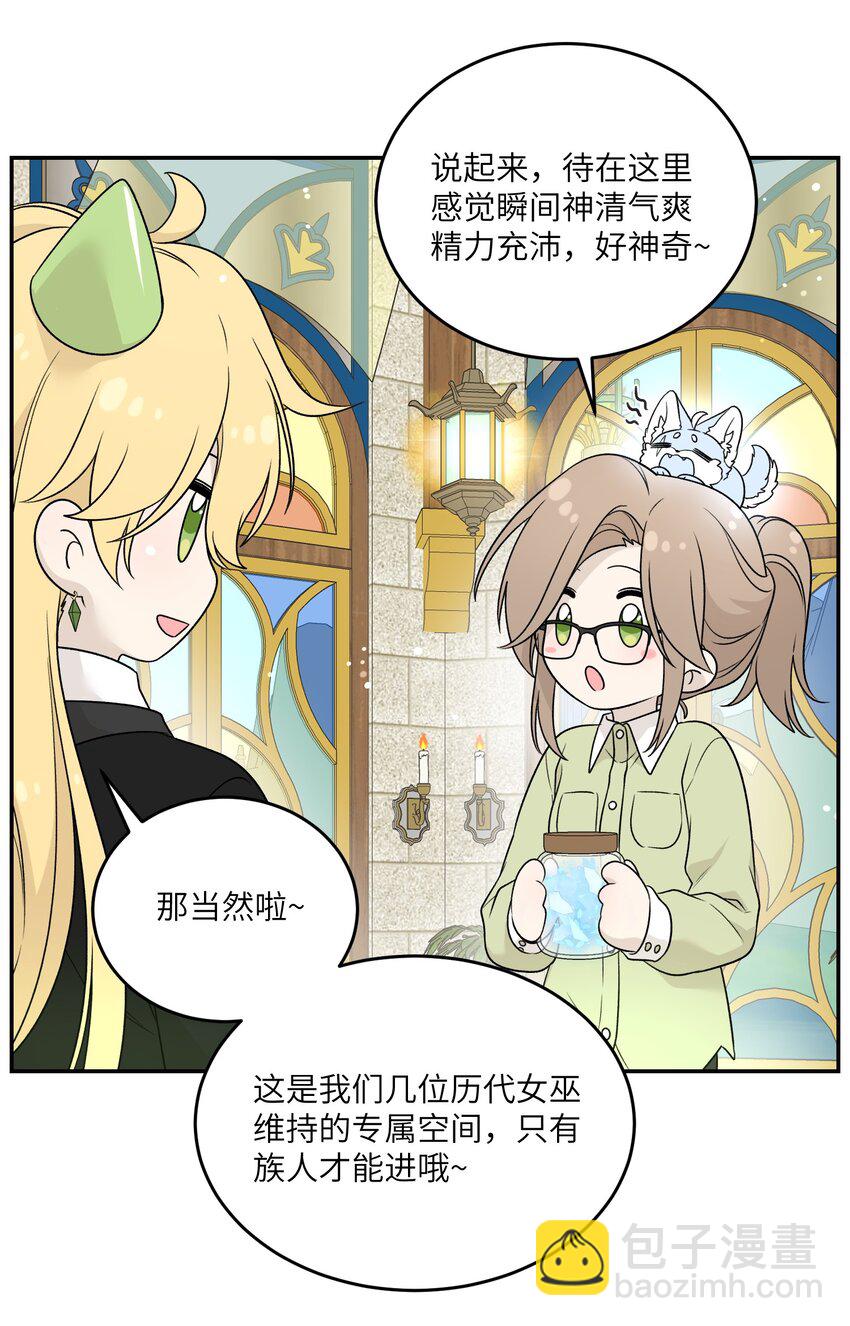 137 新的消息3