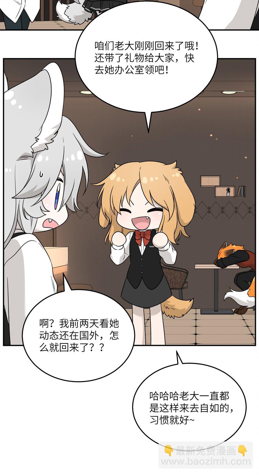 137 新的消息33