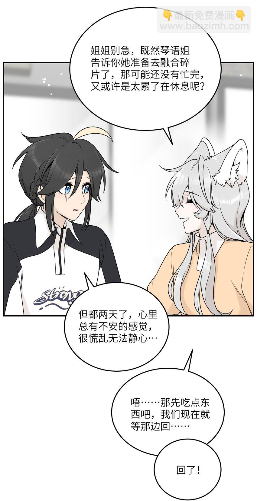 139 珍惜现在13