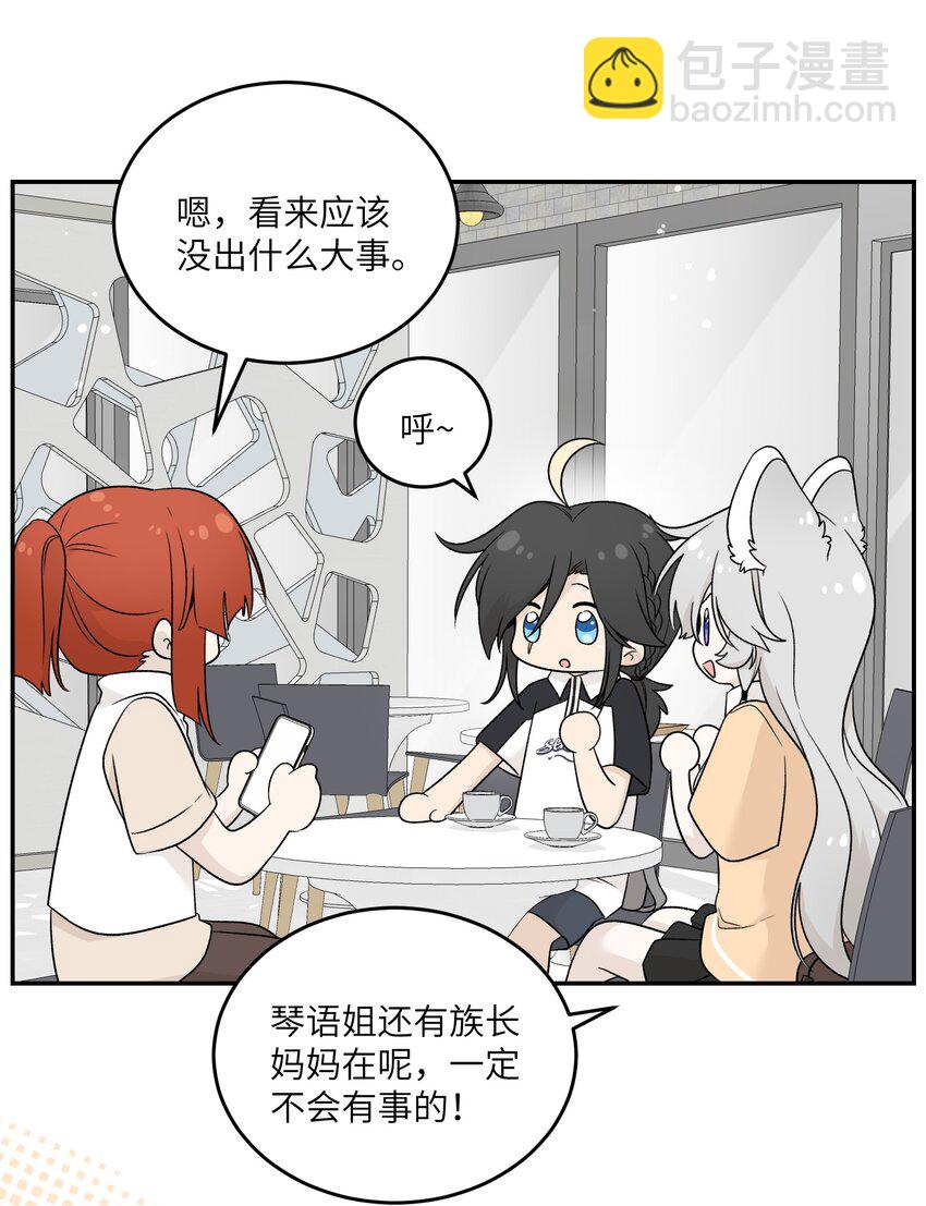 139 珍惜现在15