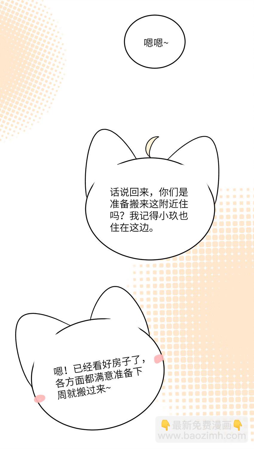 139 珍惜现在16