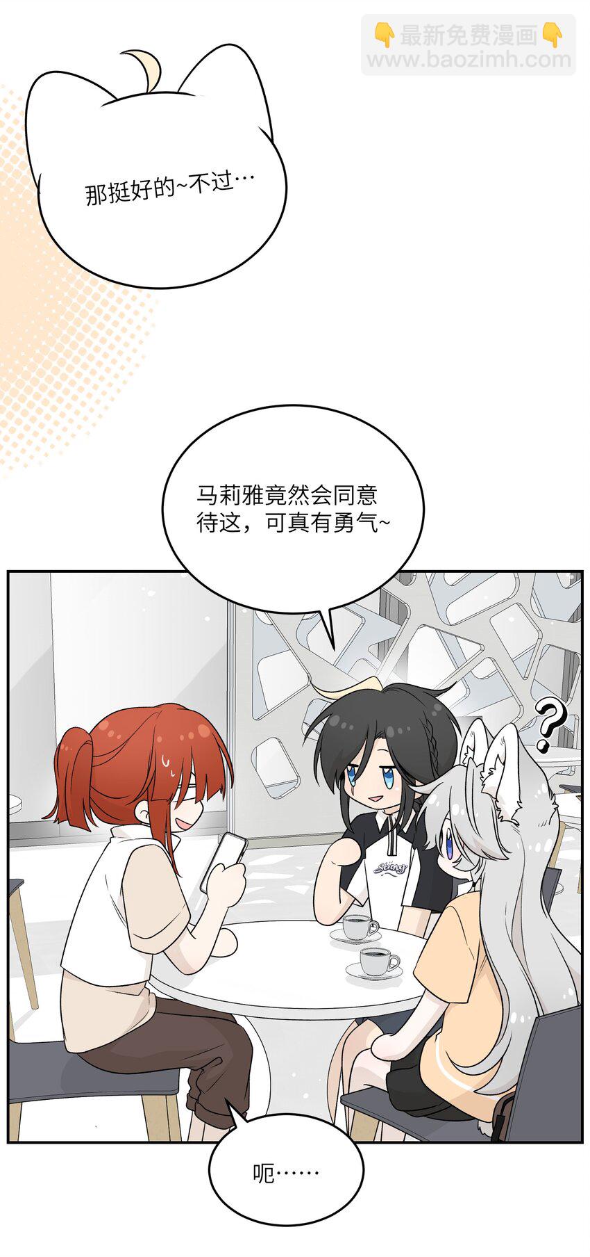 139 珍惜现在17
