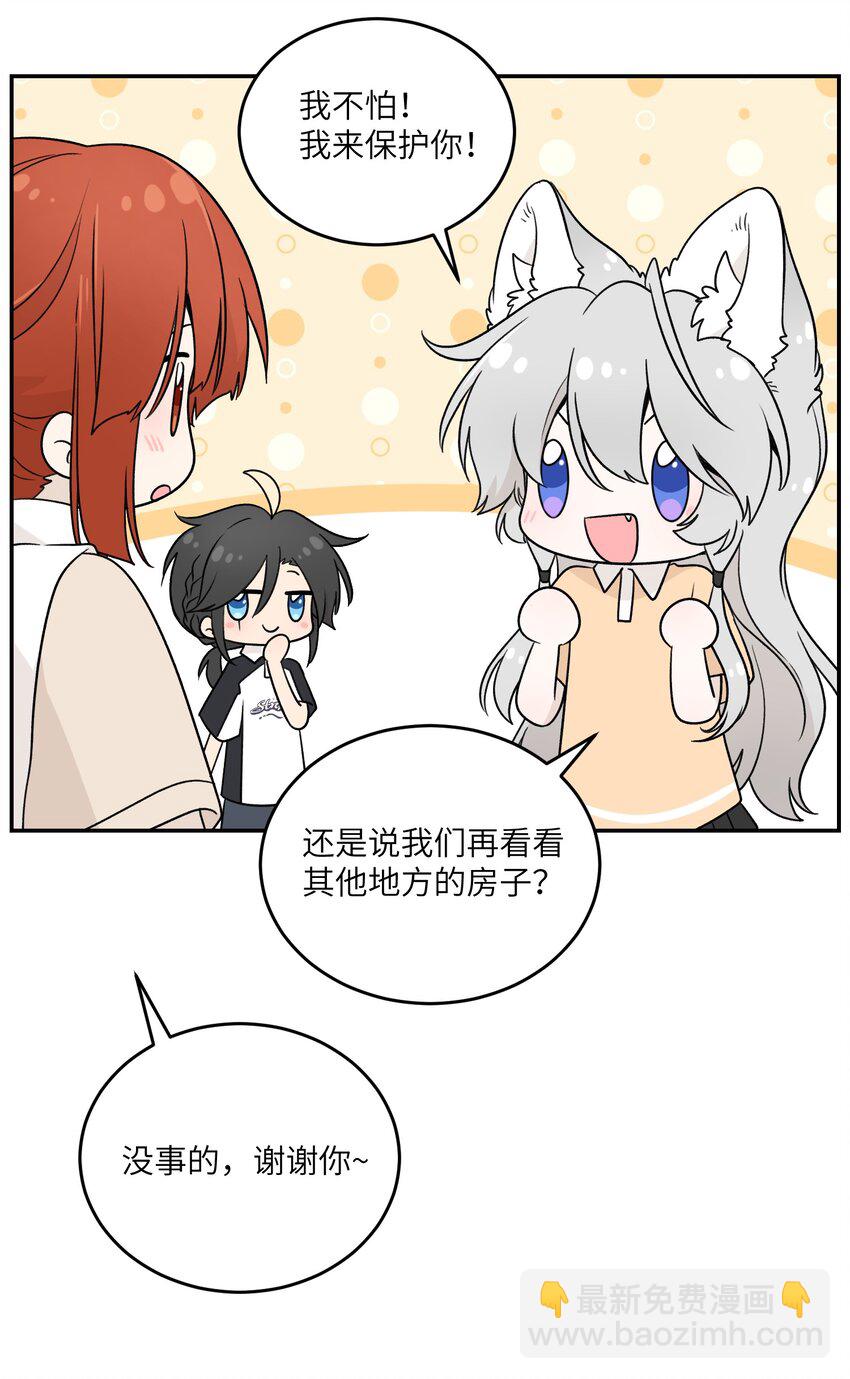 139 珍惜现在22