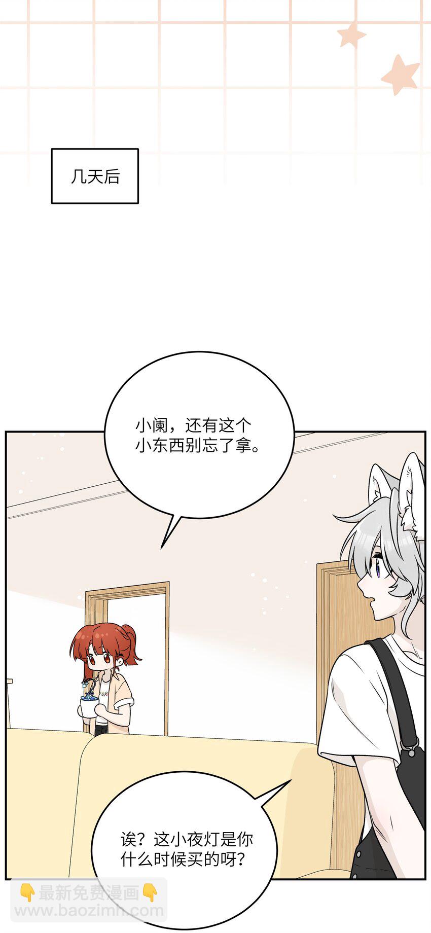 139 珍惜现在28