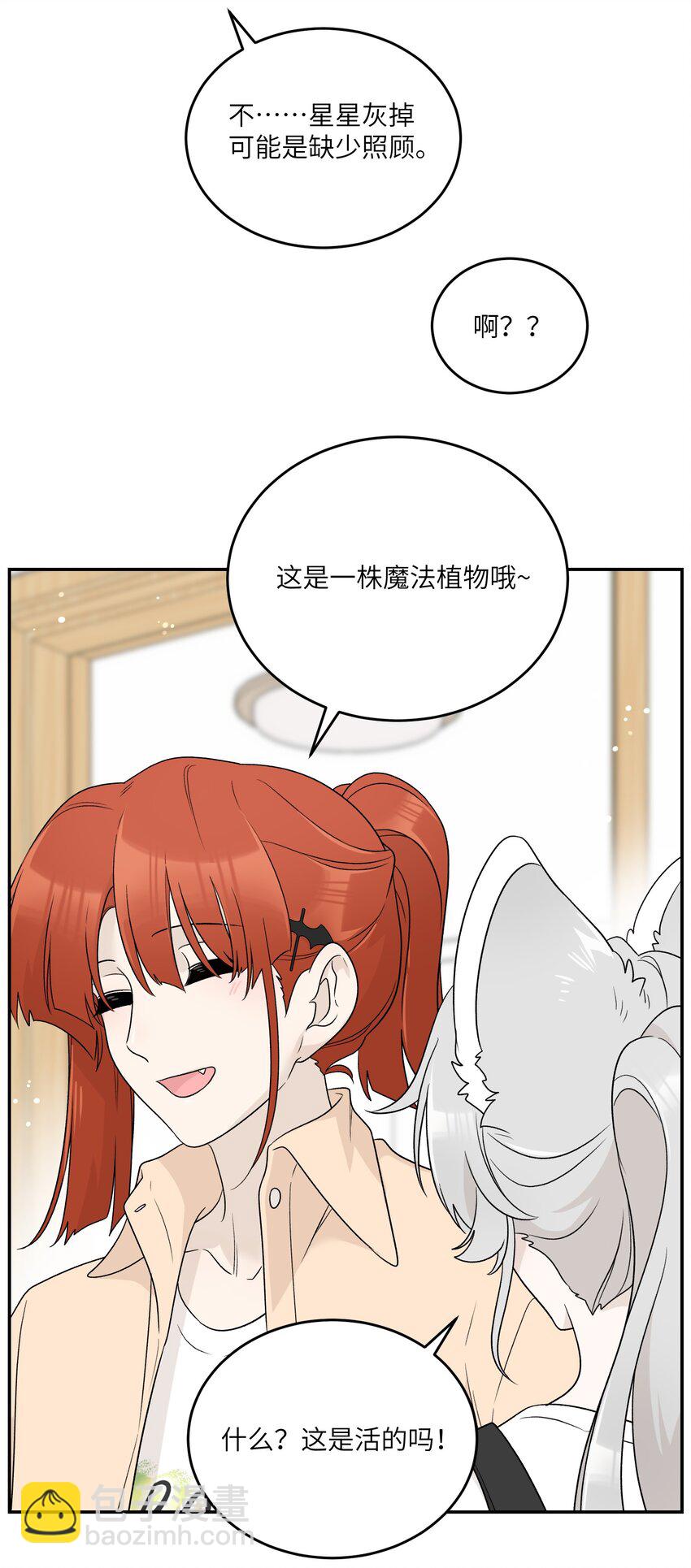 139 珍惜现在31