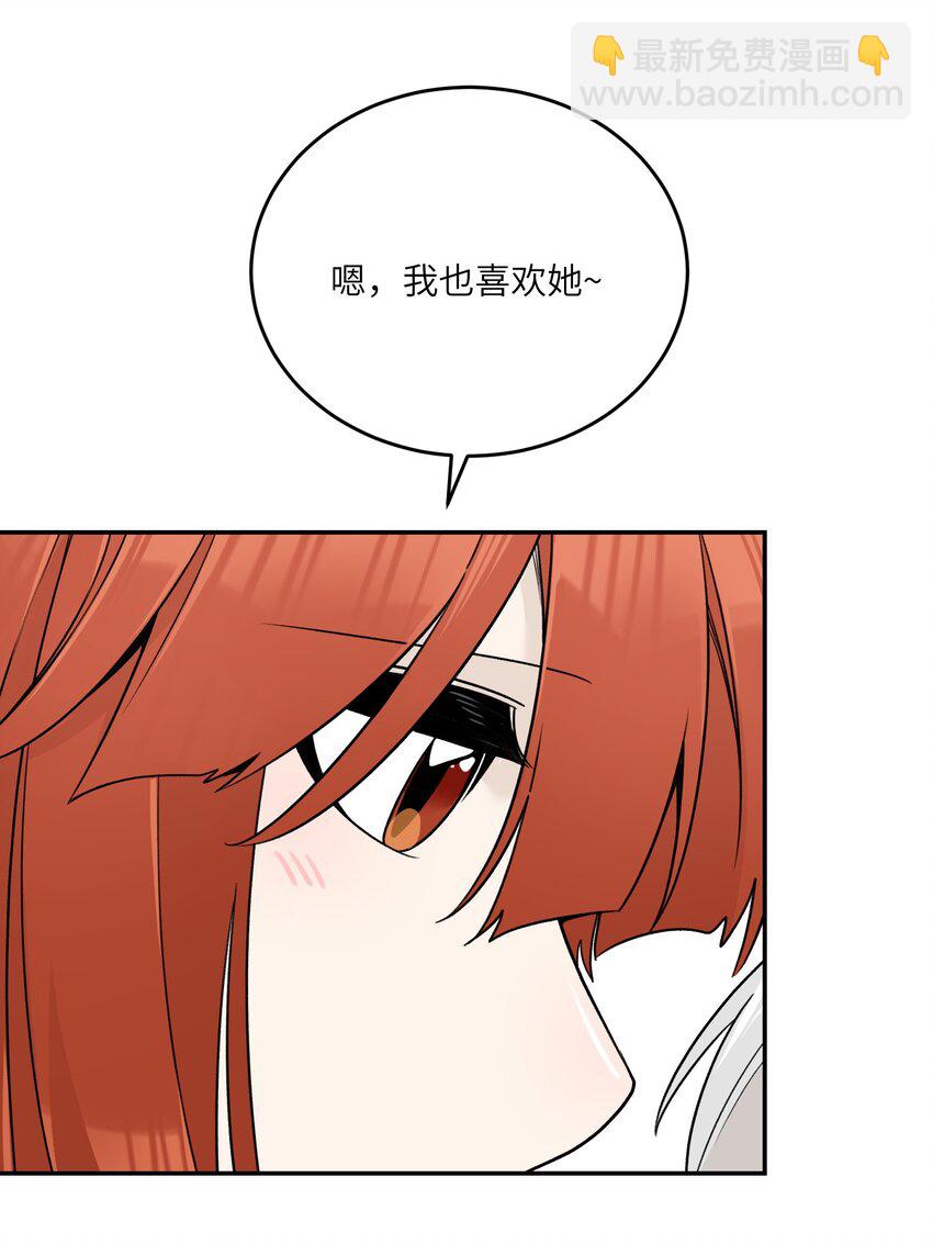 139 珍惜现在33