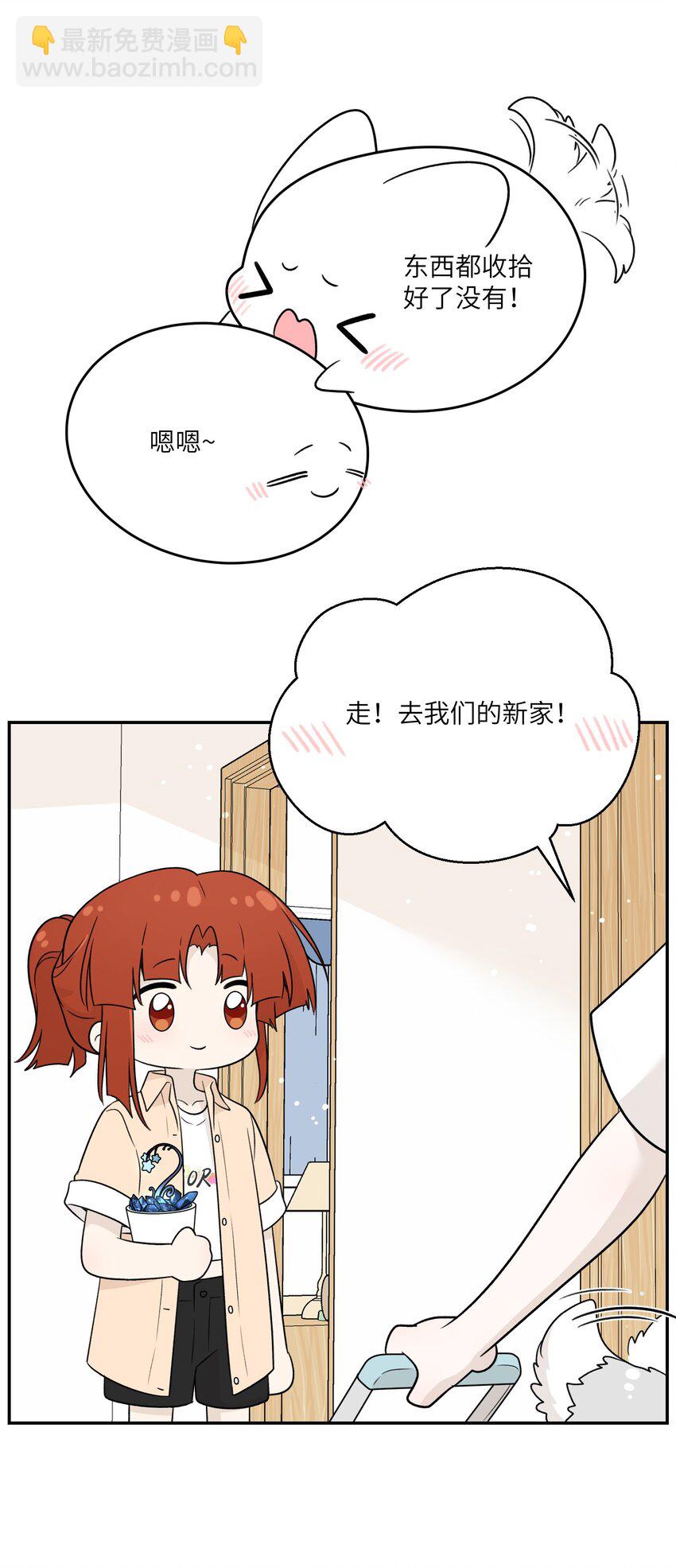 139 珍惜现在37