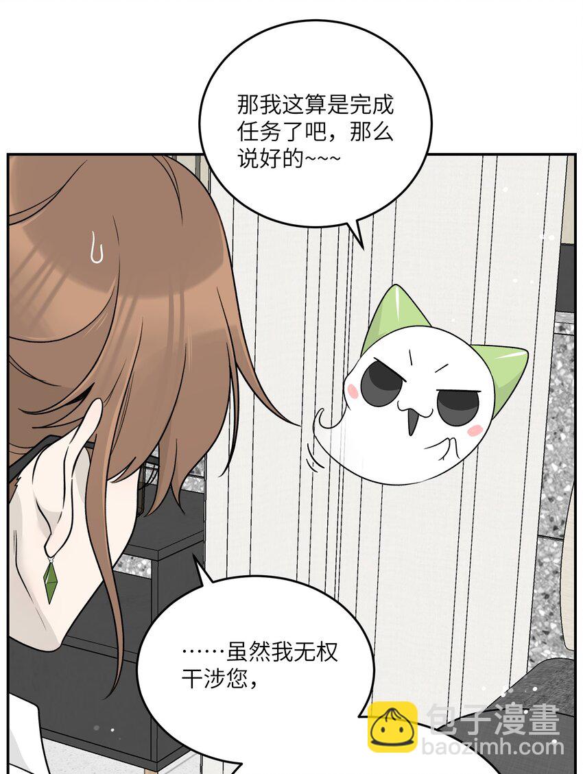 139 珍惜现在4