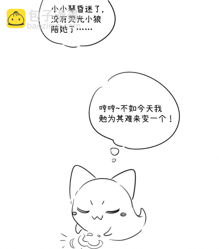 139 珍惜现在42