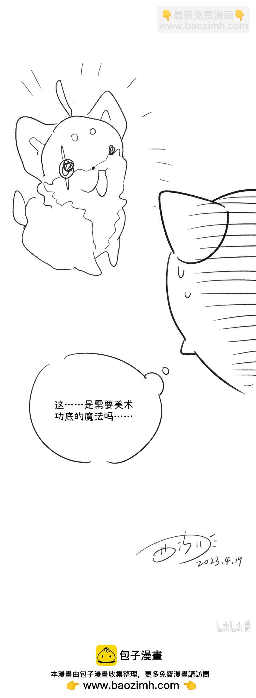 139 珍惜现在45
