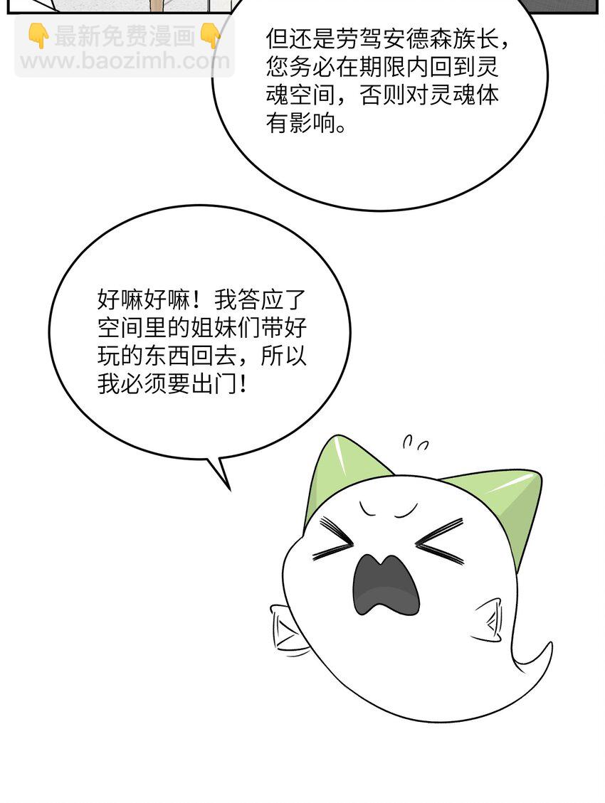 139 珍惜现在5