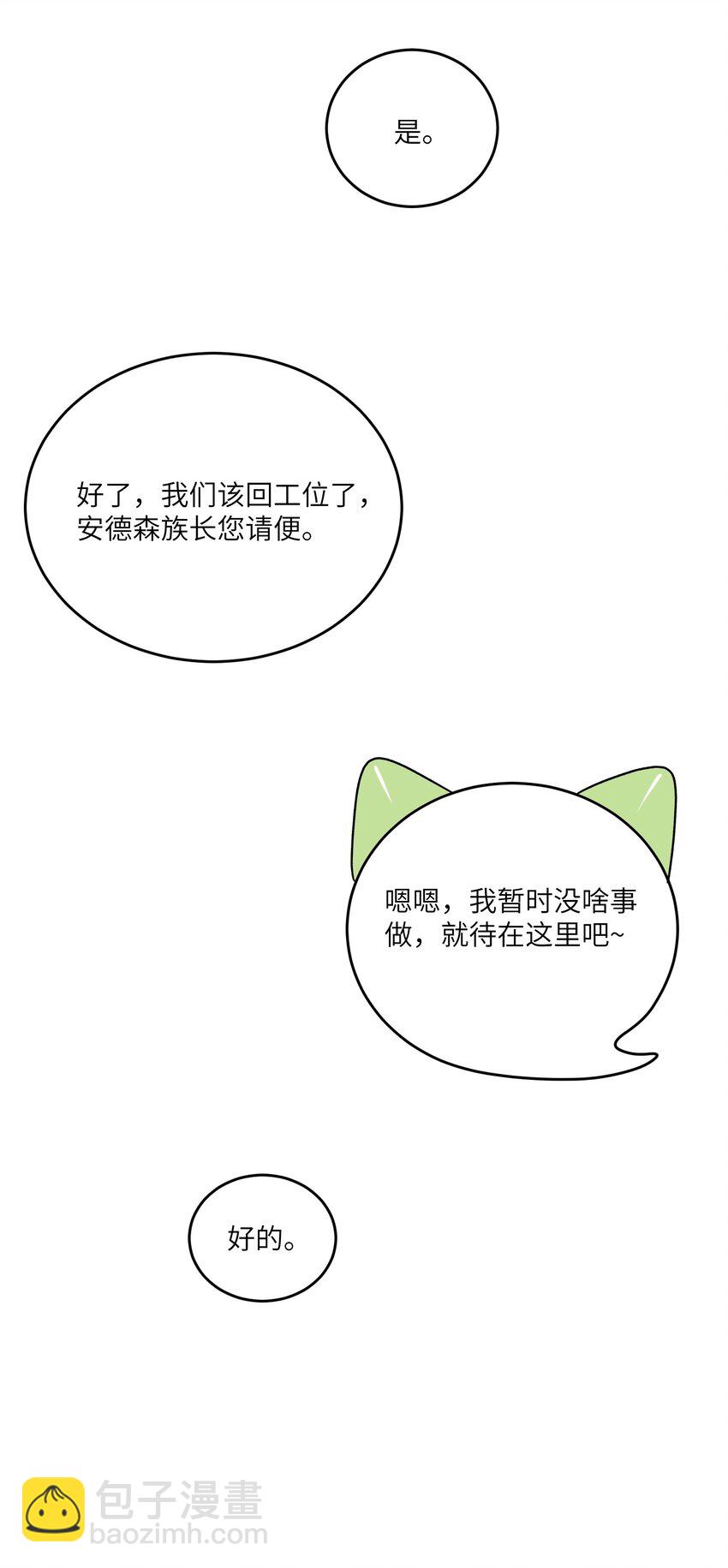 139 珍惜现在8