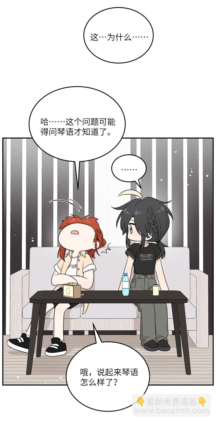 140 忧郁二人组10