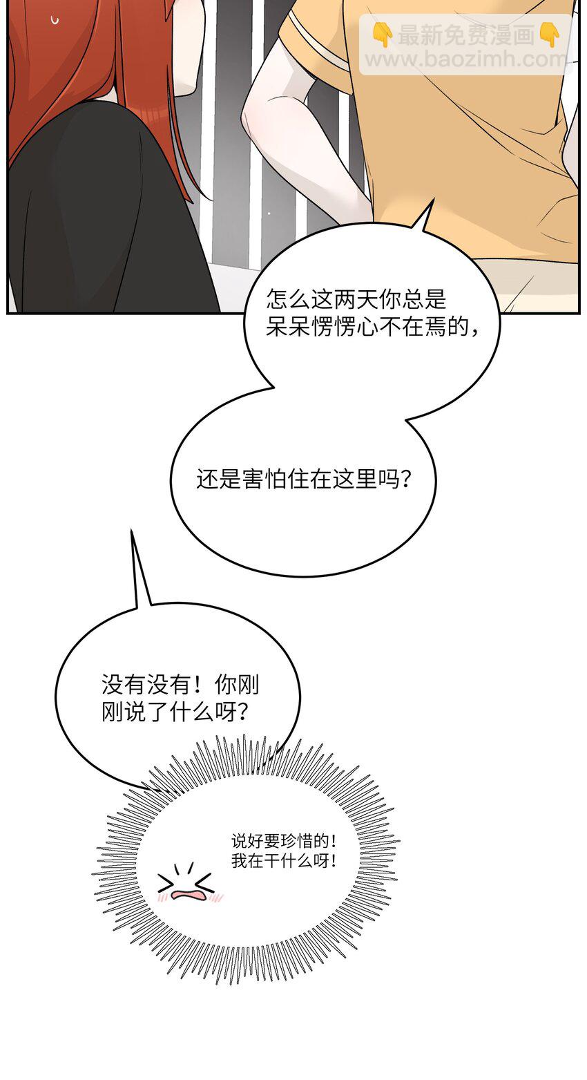 140 忧郁二人组39