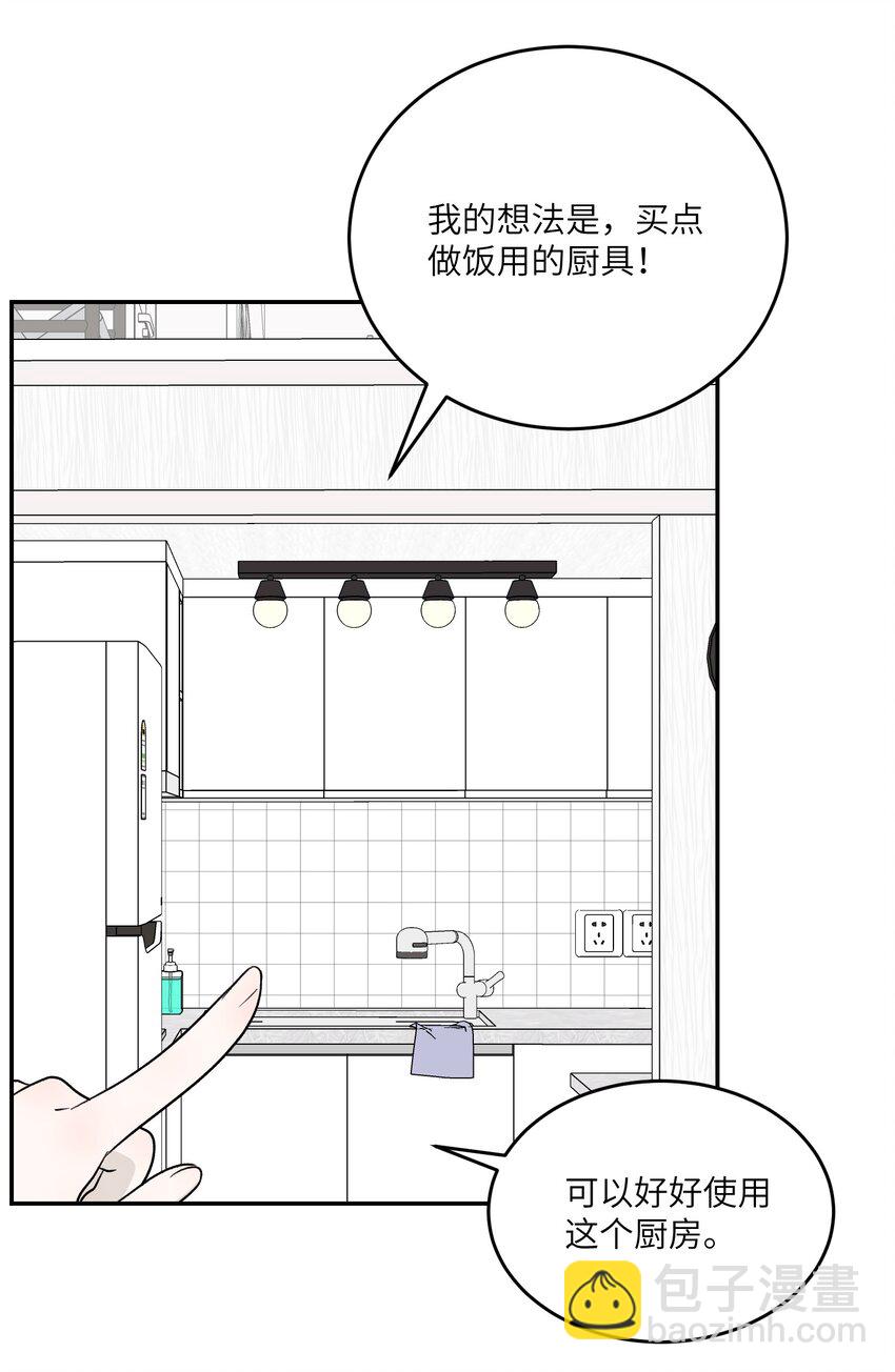 140 忧郁二人组41