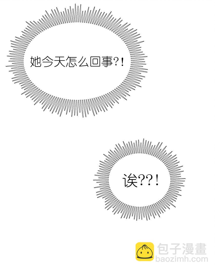 140 忧郁二人组46