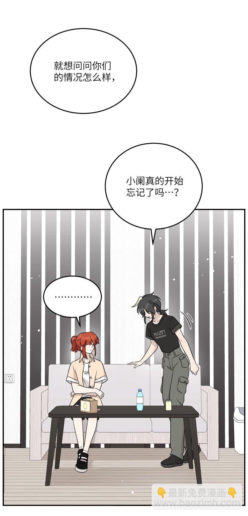 140 忧郁二人组6
