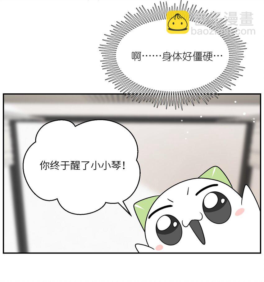 141 小鸡啄米！16